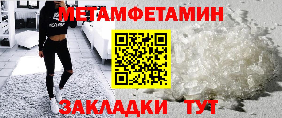 АМФ  АМФ Розовый  Вход с VPN  Нововоронеж 