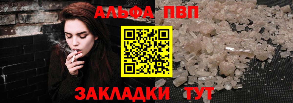 А ПВП мука Нововоронеж