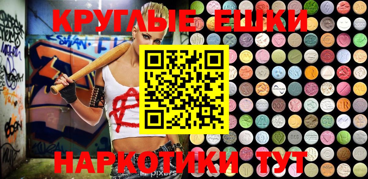 ЭКСТАЗИ mix Нововоронеж