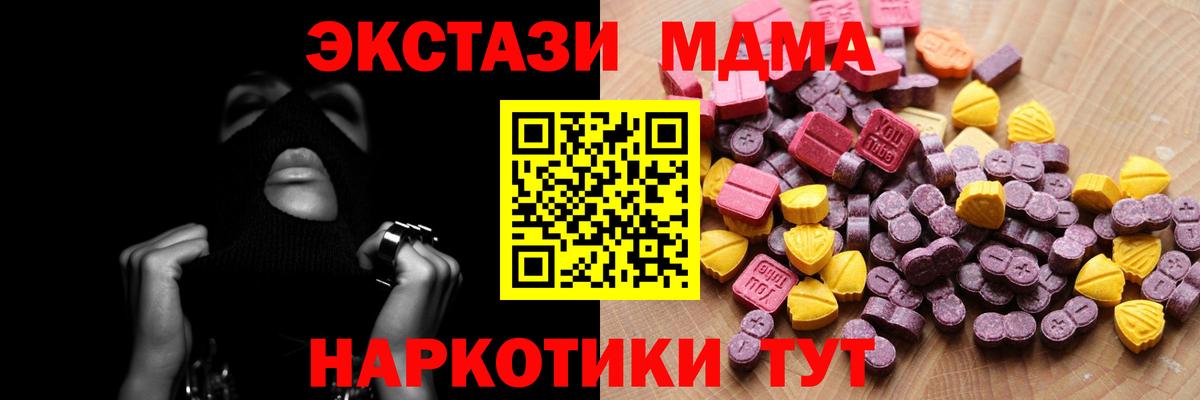 Нововоронеж  как найти наркотики  Вход с VPN  Экстази  площадка телеграм  Ecstasy 280 MDMA  ЭКСТАЗИ бентли 