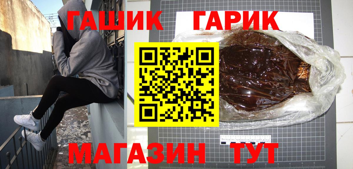 ГАШ Изолятор Нововоронеж