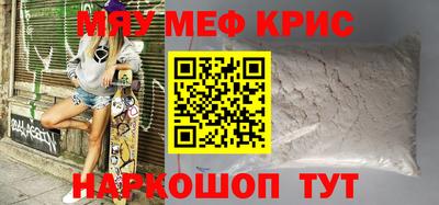 COCAINE Славгород