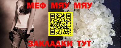 COCAINE Славгород