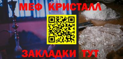 ешки Сланцы