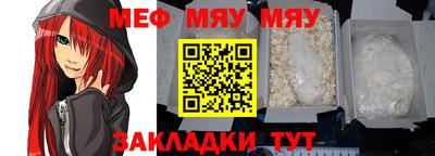 COCAINE Славгород