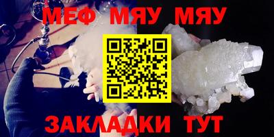 COCAINE Славгород
