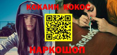 mix Славянск-на-Кубани