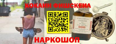 mix Славянск-на-Кубани