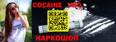 COCAINE Славгород