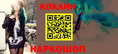 mix Славянск-на-Кубани