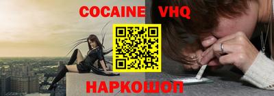 ешки Сланцы