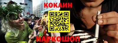 ешки Сланцы