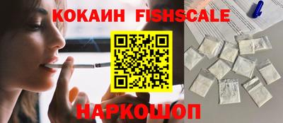 COCAINE Славгород