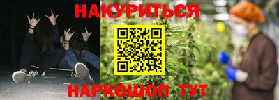 COCAINE Славгород