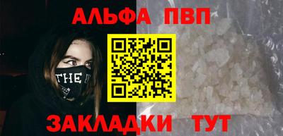 COCAINE Славгород