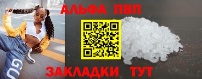 COCAINE Славгород