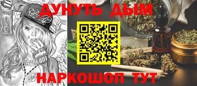 mix Славянск-на-Кубани