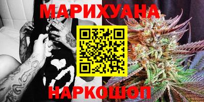 mix Славянск-на-Кубани