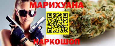 mix Славянск-на-Кубани