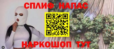 COCAINE Славгород