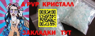 mix Славянск-на-Кубани
