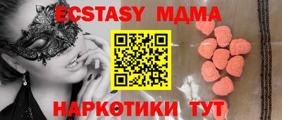 COCAINE Славгород