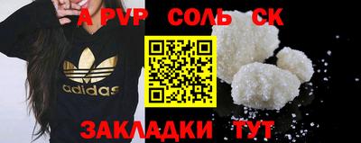 ешки Сланцы
