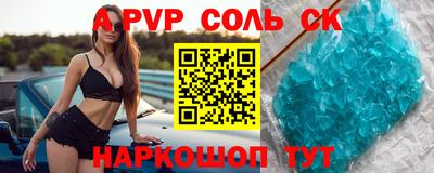 mix Славянск-на-Кубани