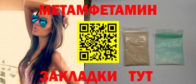 ешки Сланцы