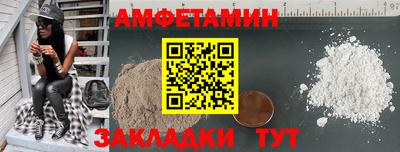 mix Славянск-на-Кубани