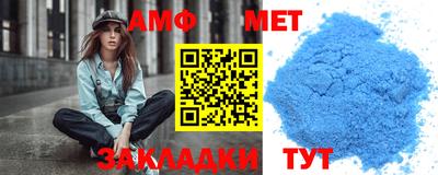 mix Славянск-на-Кубани