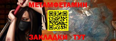 mix Славянск-на-Кубани
