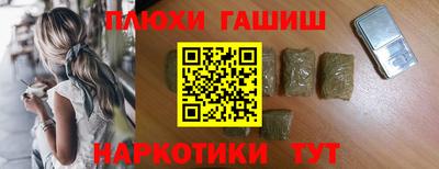 ешки Сланцы
