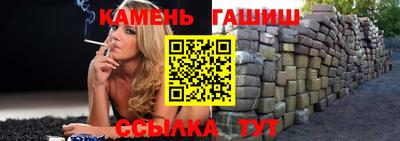 ешки Сланцы