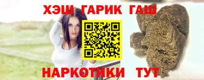 ешки Сланцы