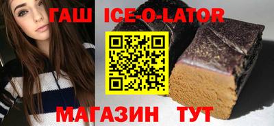 ешки Сланцы