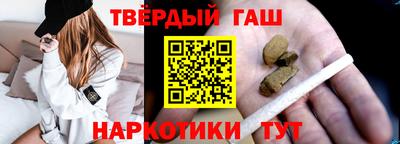 ешки Сланцы