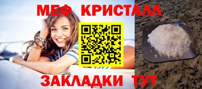 mix Славянск-на-Кубани