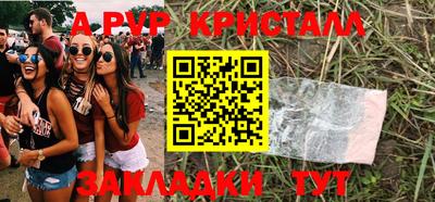 ешки Сланцы