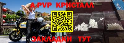 ешки Сланцы