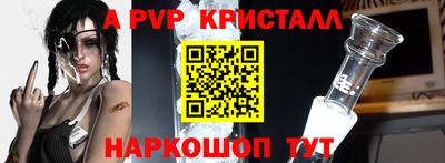 COCAINE Славгород