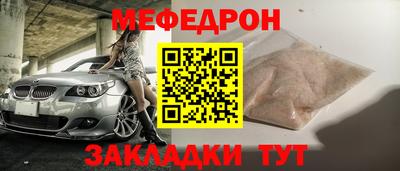 COCAINE Славгород
