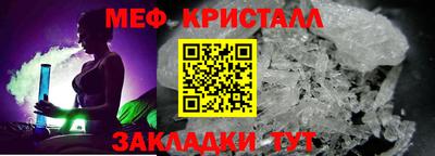 ешки Сланцы