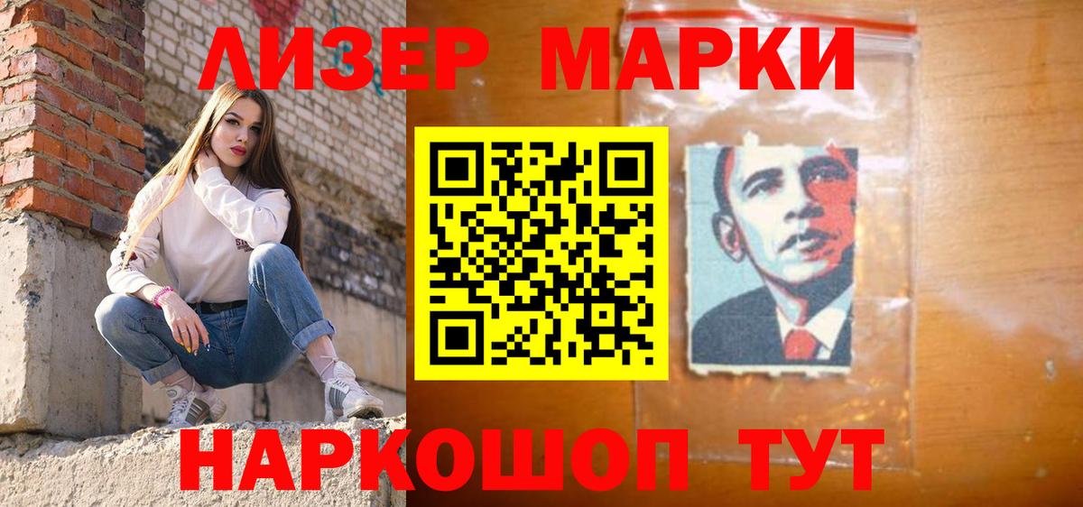 ГАШИШ  ГАШ  Нововоронеж  APVP СК кристаллы  Экстази  Марихуана  Вход с VPN  Мефедрон кристаллы 