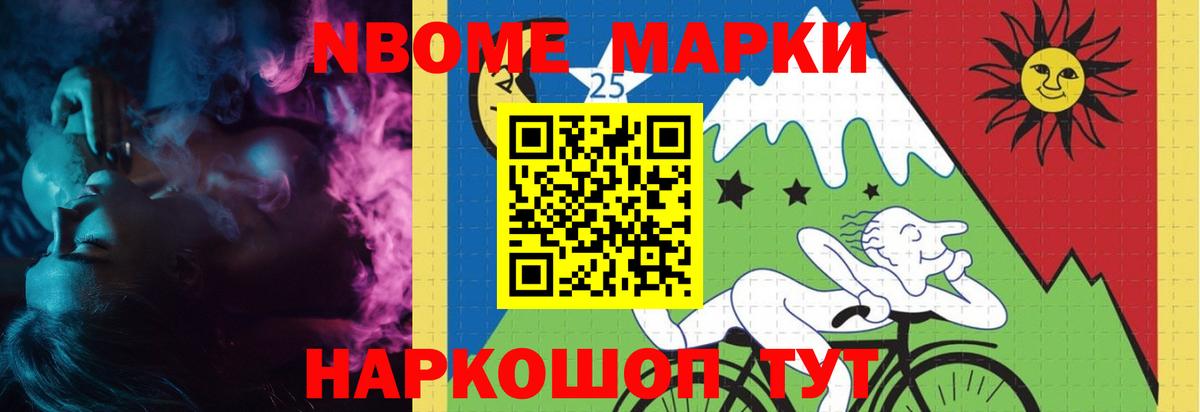 ЛСД экстази  Лсд 25 экстази кислота  Вход с VPN  Лсд 25 экстази кислота  Нововоронеж 