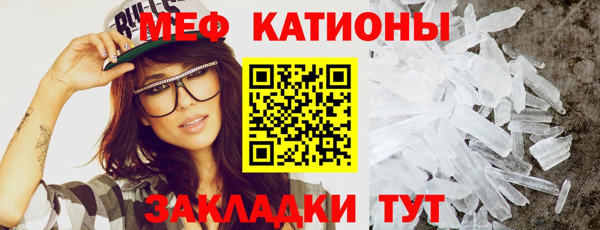 Кетамин Нововоронеж