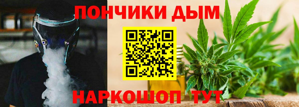 Бошки Шишки MAZAR  Вход с VPN  Бошки марихуана LSD WEED  Марихуана MAZAR  Нововоронеж  Конопля гибрид 